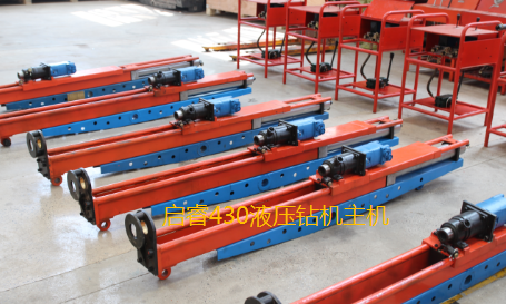 液壓架柱式鉆機(jī)常用配件正常供應(yīng)，保障礦方開(kāi)工。